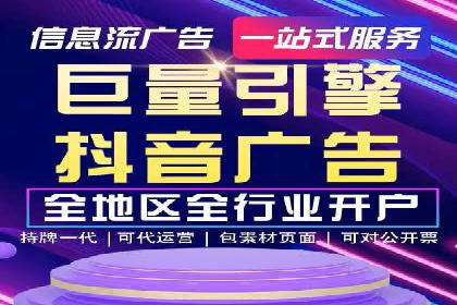 信息流广告案例分析：今日头条广告投放策略